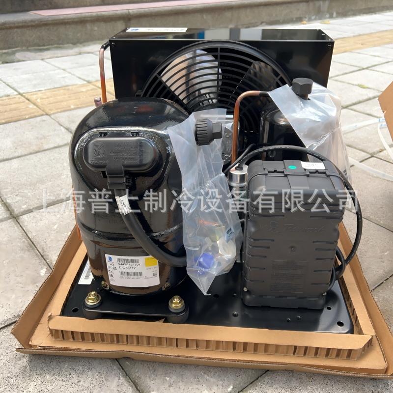 全新teumseh泰康制冷机组 CAJ4511YHR 冷库1匹教学实验设备220V
