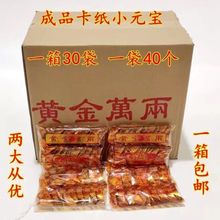 ��Ʒ����������Ʒ��Ԫ��Ӳ������Ʒ�yԪ����������ω���Ĺ�a����