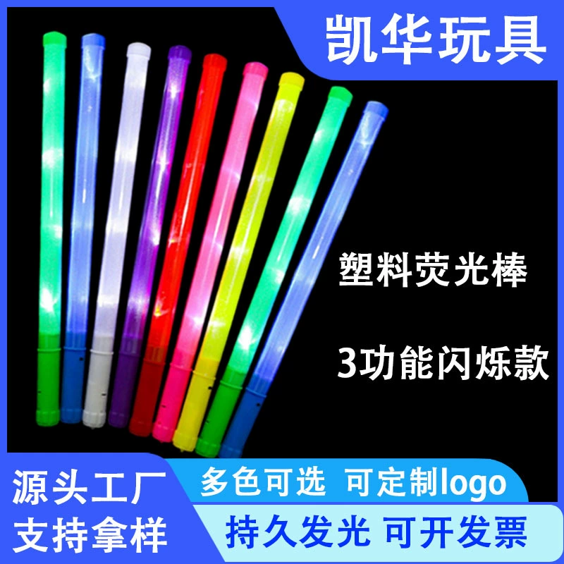 Большая светодиодная палочка, мигающая, электронная, для концертов, вечеринок, реквизит для поддержки, светящаяся в темноте