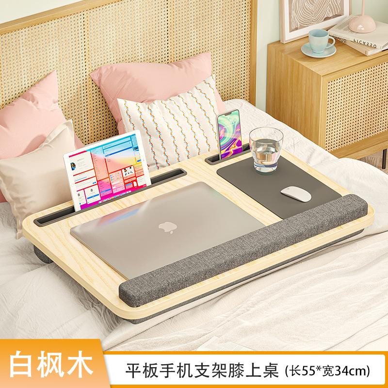 무릎 위 테이블 - 화이트 메이플