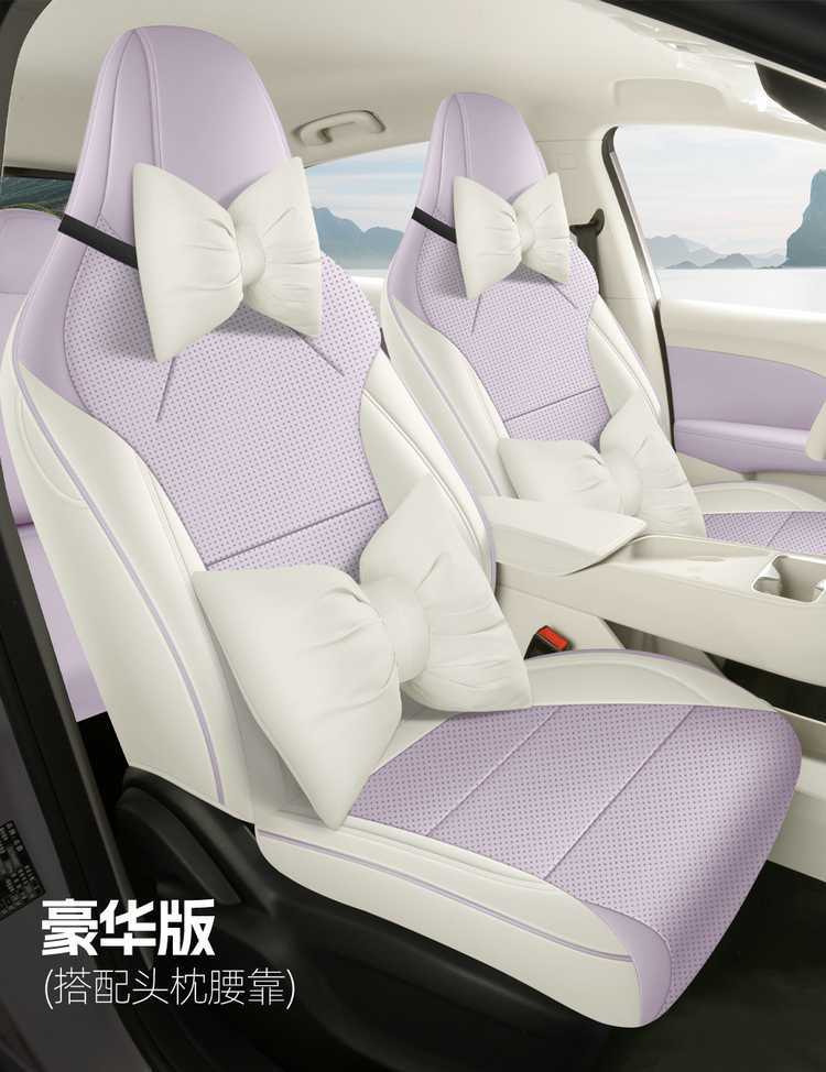 2026 model MG4 seat covers, full coverage, all-season use, MG4 seat cover accessories, interior modification car seat cushions