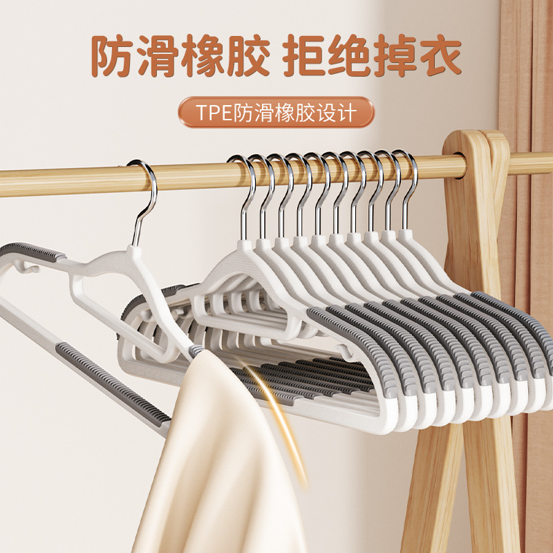 无痕衣架宽肩家用挂衣塑料加粗阳台晾衣服防鼓包挂防滑衣挂衣撑子|undefined