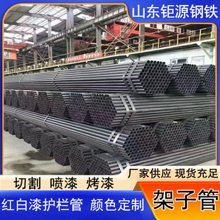 48���ӹ� ���B���ش����Q235B���ӹ� ���ᶨ �ƺ��S�t������ӹ�