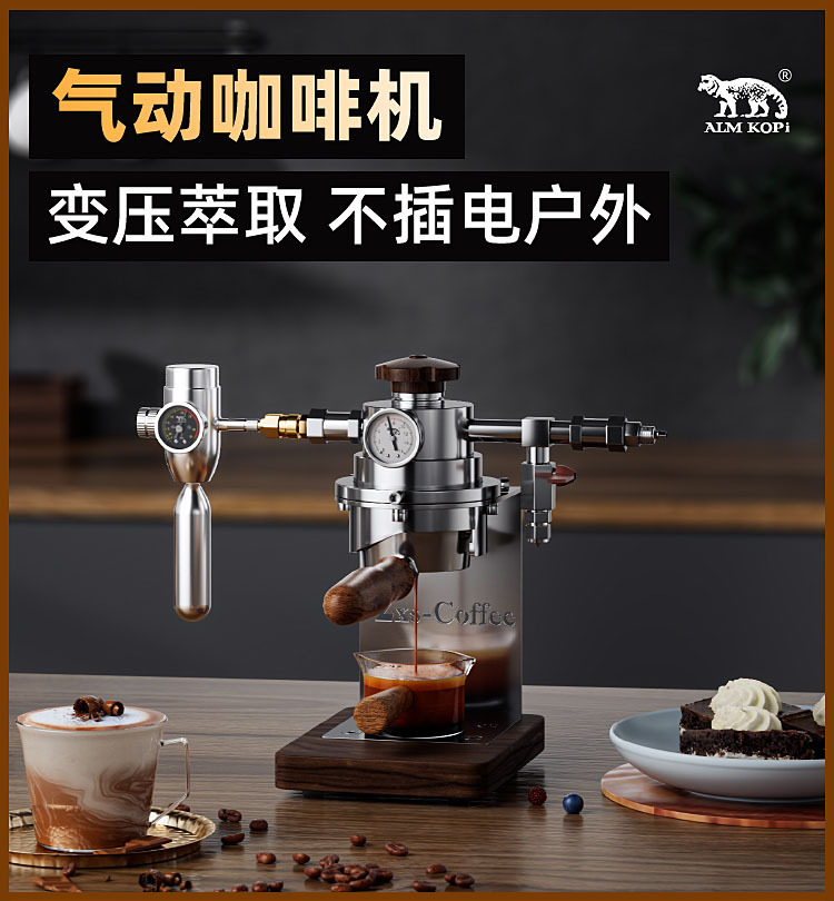 Brand New Pneumatic Coffee Machine Manual Variable Pressure Small Stainless Steel Home and Commercial Use