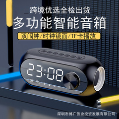 プライベートモードS8 bluetoothスピーカーRGB重サブウーファ携帯ミニ時計家庭用目覚まし時計デスクトップbluetooth小型オーディオ