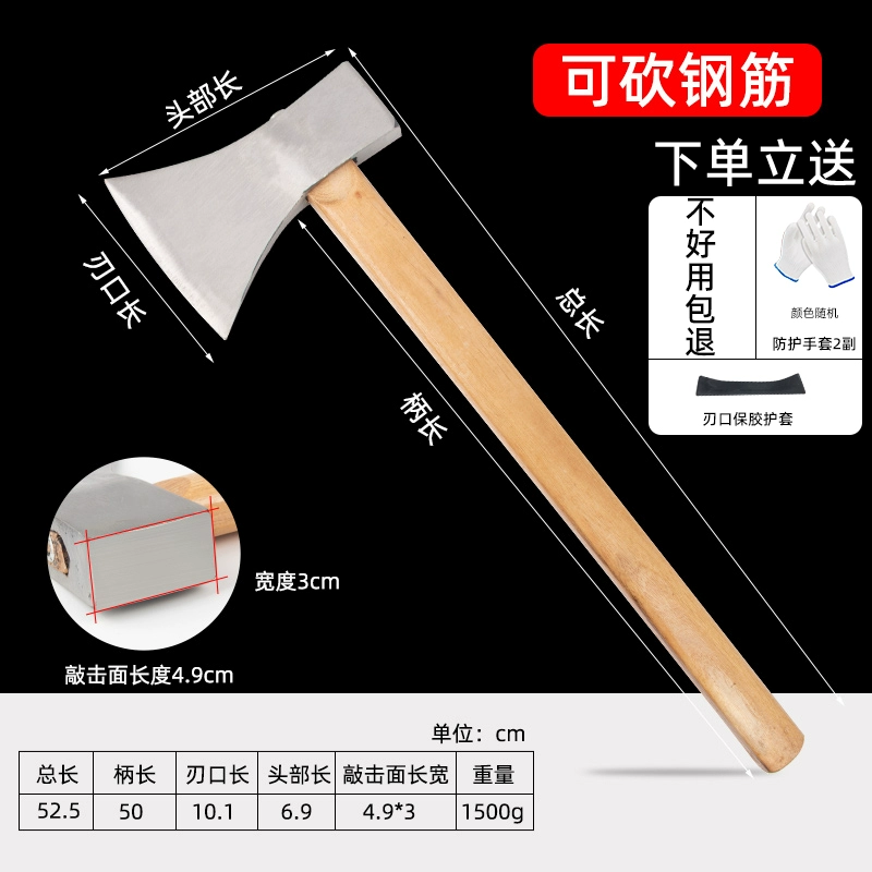 [斧头劈柴斧子户外木工专用小斧头手斧爷头砍骨刀全钢开山斧消防斧]