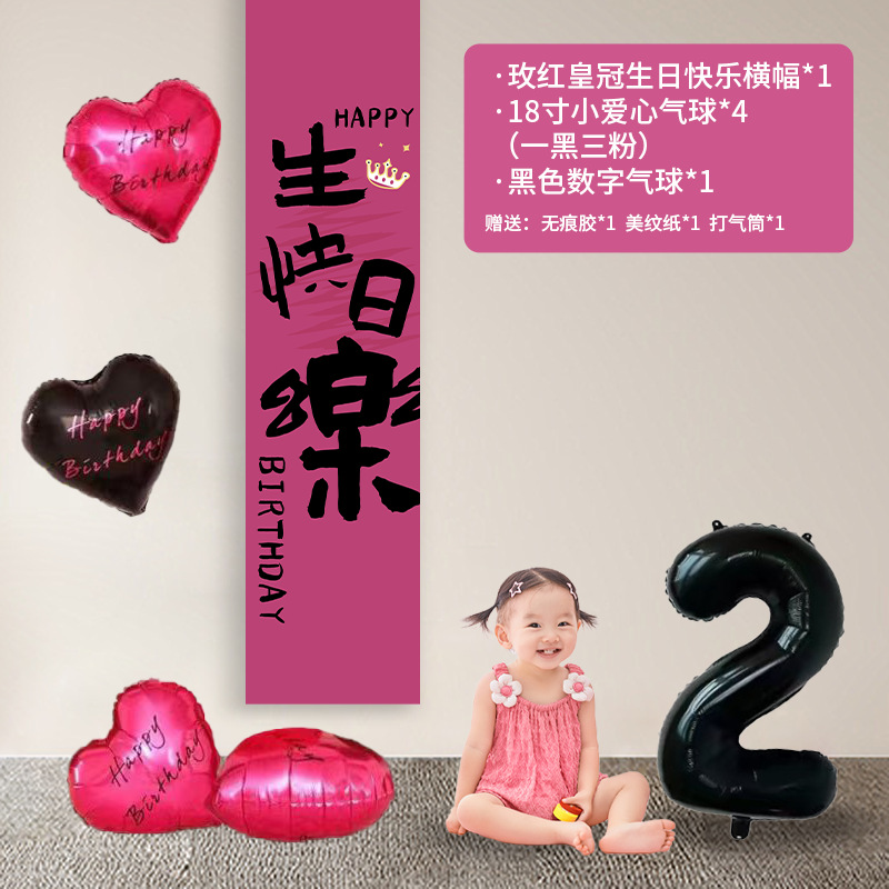 Rose crown little heart 2 years old