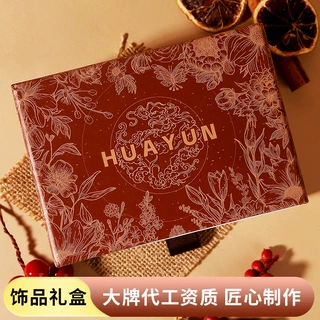 厂家定制棕色饰品包装盒 定做轻奢抽屉盒耳环珍珠项链珠宝首饰盒