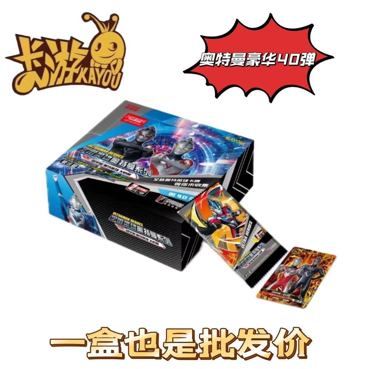 최신형 고급형 40발 탄창 풀박스 (30개입, 개당 2원 소매가)