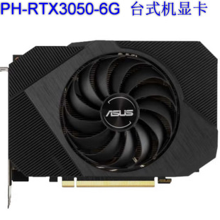 2510 Ph Rtx3050-6G Desktop Graphics Card Negotiable in Price and Can Be Invoiced