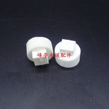 6��PPR�ķ�����z���^ 3/4�������Ϲܶ�  ���϶½zˮ��