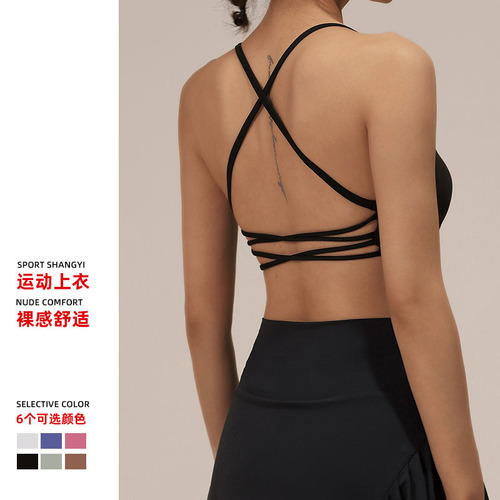 Wuxi Guiyi Summer Yoga Sports Bralette Backless Yoga Top Bare-Fit Slimming Quick-Dry Multicolor Fitness Top