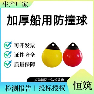 �Ӻ��÷�ײ  �����|ˮ�ϸ��򺽵��o��Ư�� A�ͳ��PVC��ͧ��