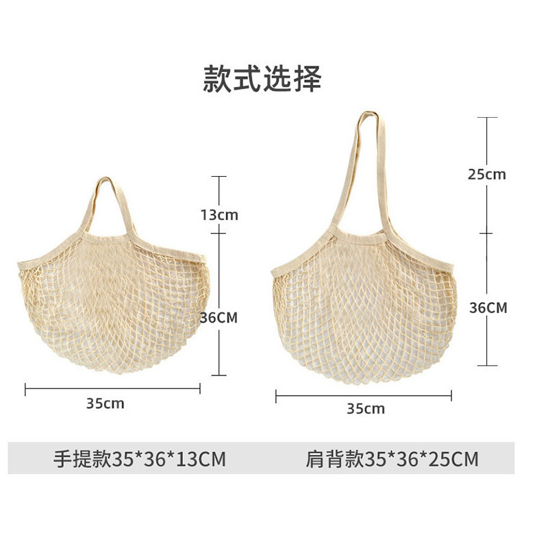 Bolsa de malla de algodón degradable algodón orgánico bolsa de malla portátil supermercado compras bolsa de malla de frutas y verduras bolsa de malla de algodón con cordón