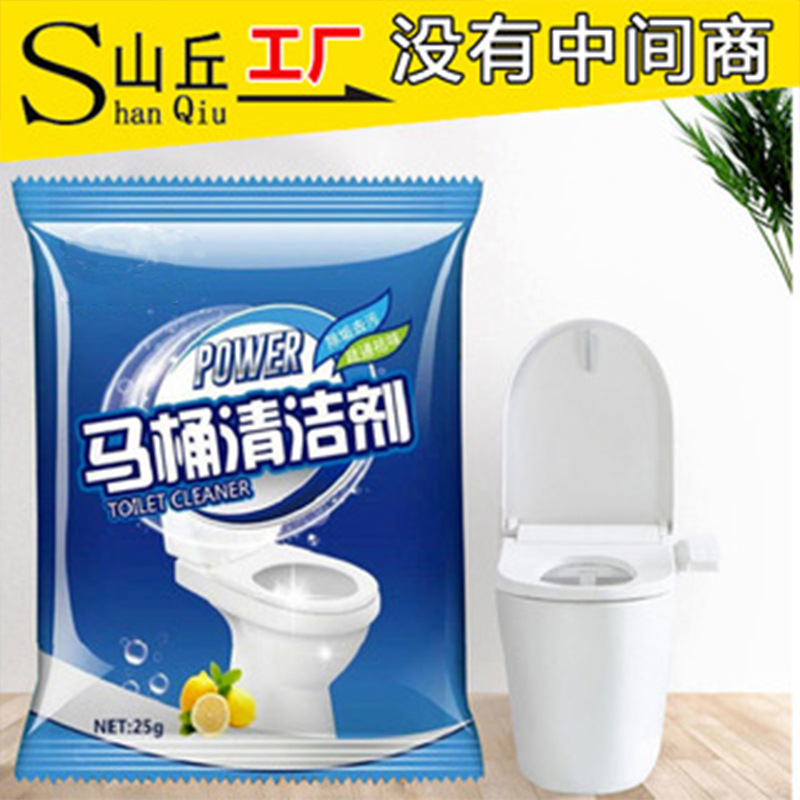 Remove toilet urine alkali urine stain cleaner to remove peculiar smell strong urine scale detergent to remove yellow stain to wash toilet spirit