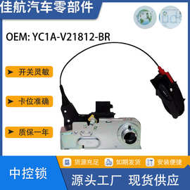 适用福特全顺MK6MK7前右车门锁块YC1A-V21812-BR  YC1A-V21812-BP