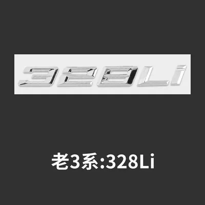 Car logo, 328li, 335i, and XDrive models; - standard-04-19-328li-original-car-original-model