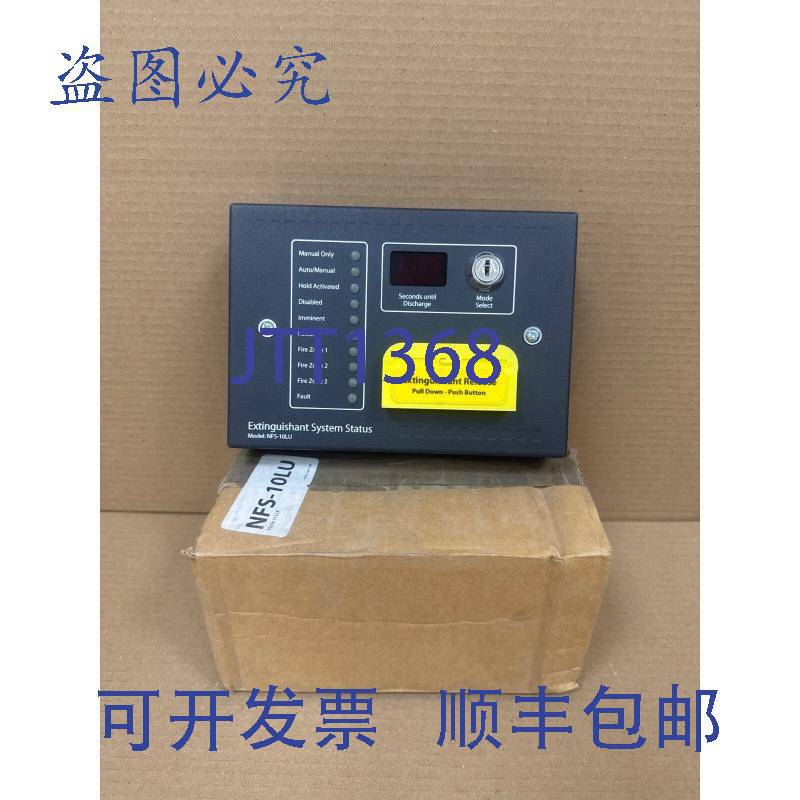 原装供应器 NFS-10LU Sigma SI 10 灯模式选择和手动释放
