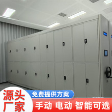 手动密集柜 档案室密集柜手摇式档案凭证柜移动文件资料柜厂家