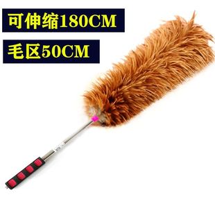 Chicken Feather Dust Removal and Retractable Family Car Really Sweep Chicken Feather Dust Removal and Durable Decoration