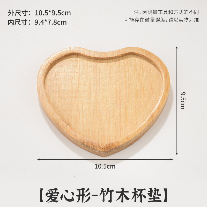 Redondo cuadrado de madera pinza de hilo inferior embrión diy manuales esmalte cojín de taza creativo simple aislamiento térmico cojín de taza