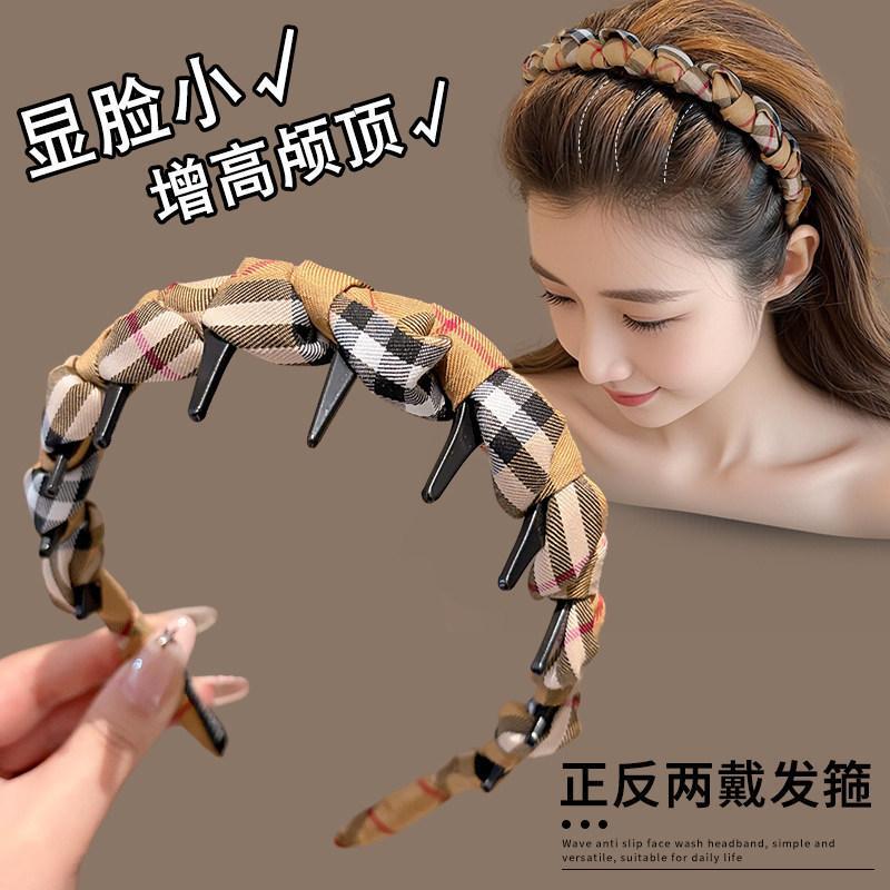 Retro plaid wavy headband for women, suitable for daily wear, with teeth for a high crown, non-slip, and does not slip off when washing your face Retro plaid wavy headband for women, suitable for daily wear, with teeth for a high crown, non-slip, and does not slip off when washing your face