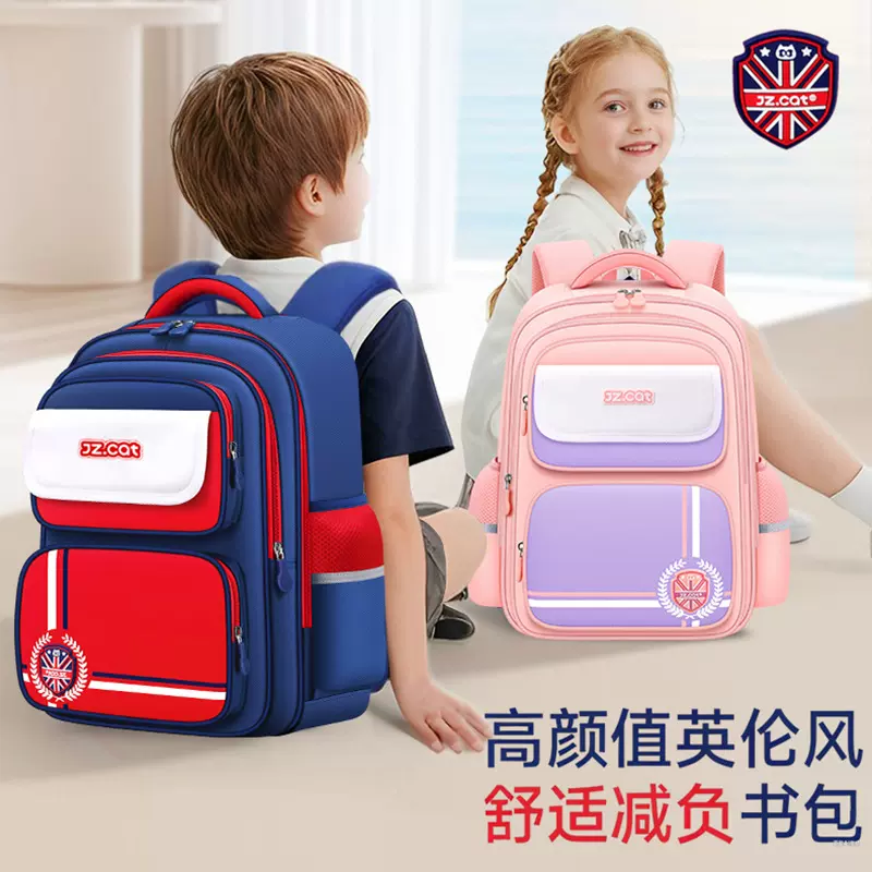 新款英伦风儿童书包男童一二三到六年级护脊女孩减负小学生双肩包