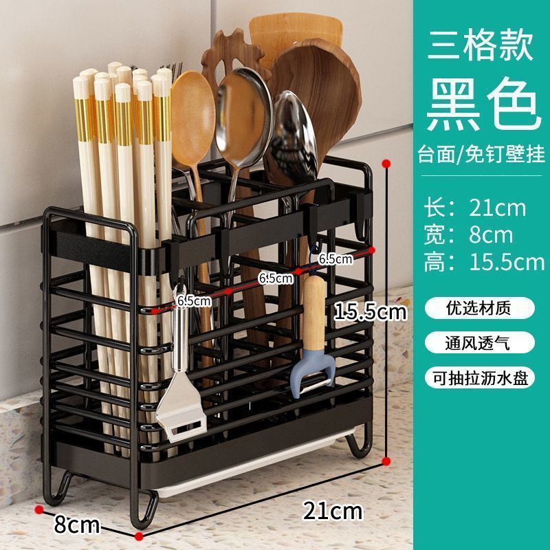 筷子收纳盒厨房置物架免安装一体壁挂式家用筷筒筷笼餐具勺沥水架|undefined