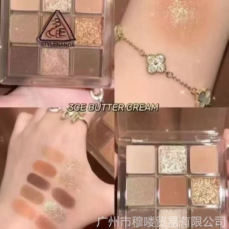 3C家眼影盘九宫格橘棕盘 芋泥盘 黄油盘 干枯玫瑰盘 九色眼影盘|undefined