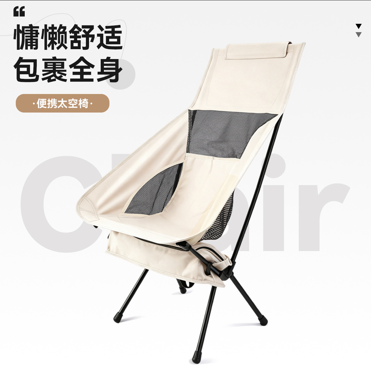 Outdoor folding tables and chairs, frog-leg space chairs, portable moon chairs, wholesale camping and fishing folding chairs