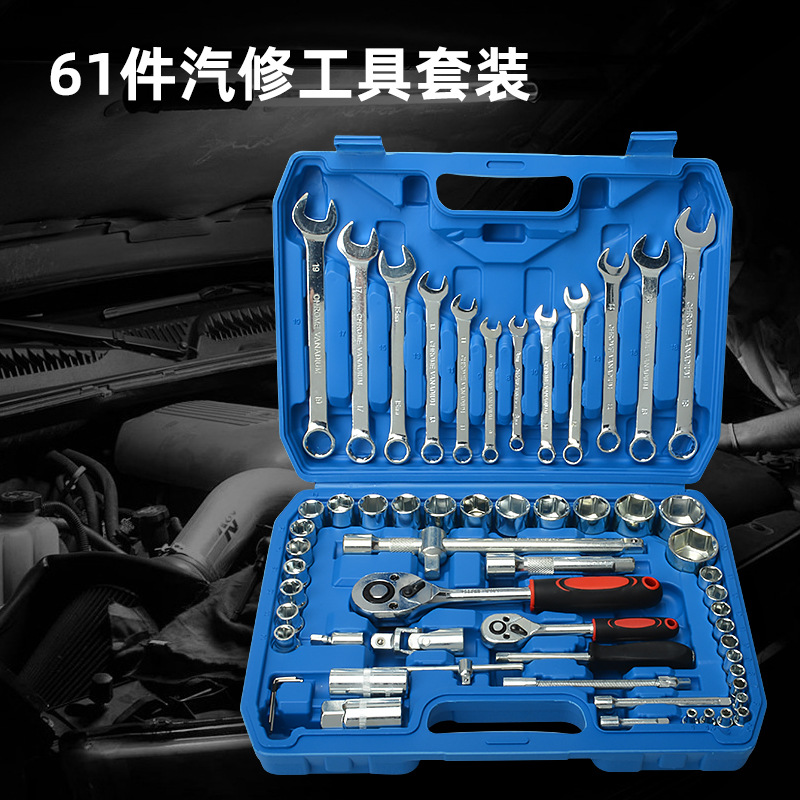 Venta directa de fábrica Juego de combinación de varilla de recogida de llave de trinquete de 108 piezas de automóvil multifunción Juego de herramientas de reparación de automóviles