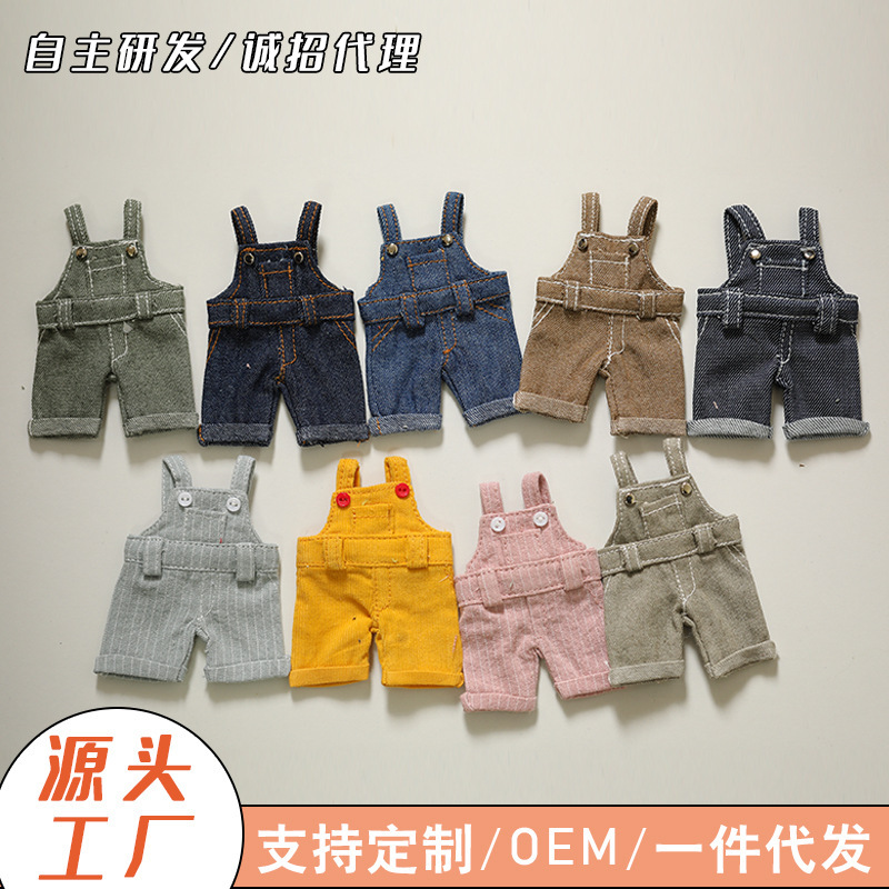 Suspender pants Plush Toy clothing bear boss dog dress 12cm pendant keychain doll clothing cross-border Suspender pants Plush Toy clothing bear boss dog dress 12cm pendant keychain doll clothing cross-border