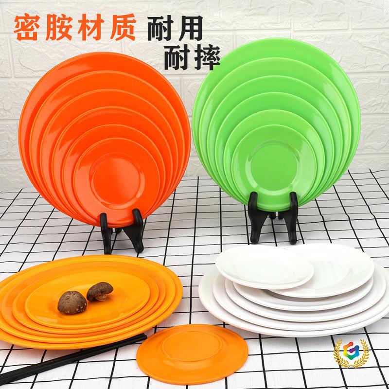 Plastic Plates, Round Fast Food Plates, Creative Melamine Tableware, Commercial Dishes, Serving Plates, Bone Plates, Household Use