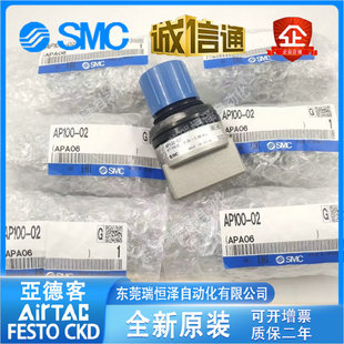 AP100-01 AP100-02 01B 02B AP100-01-X201 SMC����ጷ��y�����y