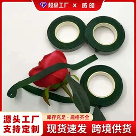 织带;鲜花包装;花边