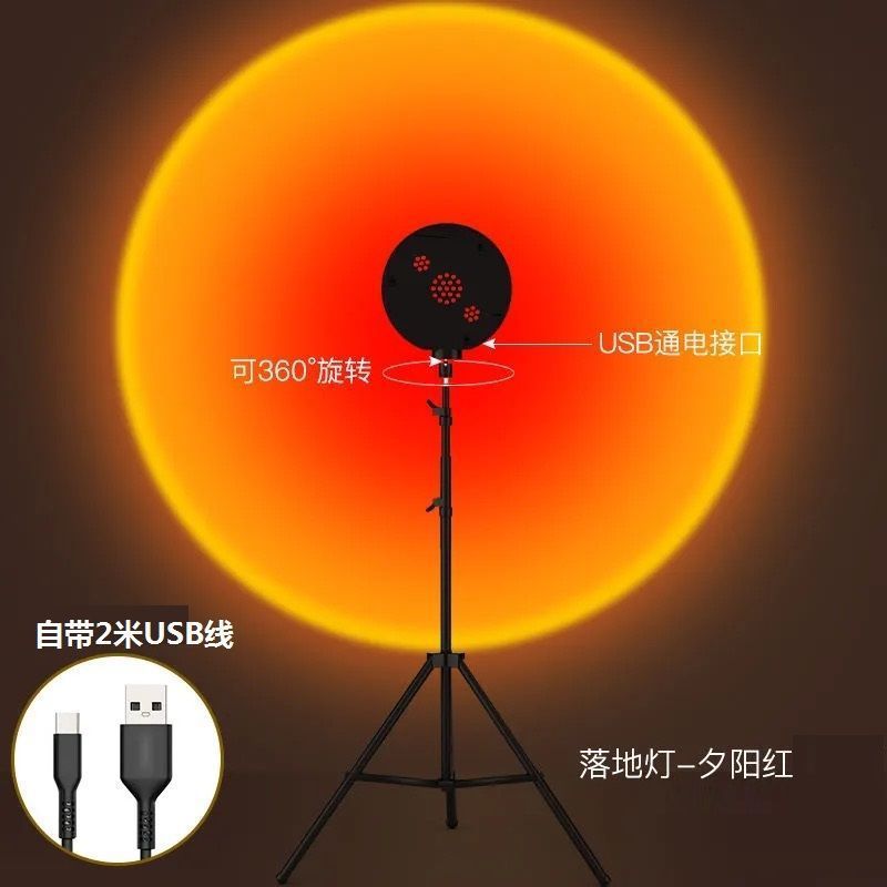 七彩遥控16色网红日落灯升降便携氛围投影黄昏余晖拍照夕阳落日灯|undefined