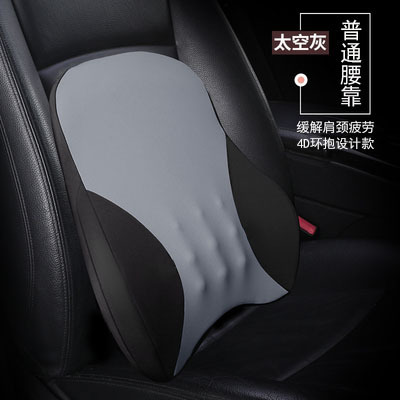 自動車u型ヘッドレスト用シートヘッドレスト用電動マッサージ記憶綿車内頚椎枕腰掛け|undefined