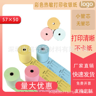 57*25�羳���R�d��ͯ���C������ɫ������ӡ�������p��A������Ƭ��