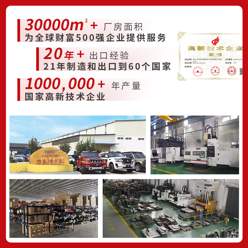 Tenxinrui es adecuado para Toyota HELAX hilux coche modificación arenisca cubierta Techo Luz exterior Accesorios