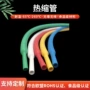 耐高温灰色硅胶热缩管