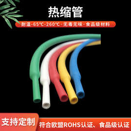厂家供应 医用级硅胶热缩管 灰色医疗级硅胶热缩管 耐高温热缩管