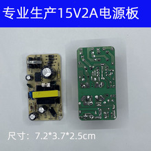 15V2A����Դ 15V2000MA����ֱ���Դ�� ��ҕ�T� �����Դ��