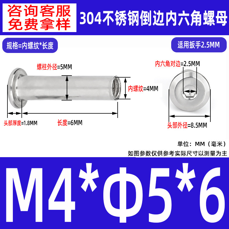 304 ステンレス鋼の面取り六角穴付きナット M2-M10 ロックネジ、平頭面取り六角穴付きスプリングナット|undefined