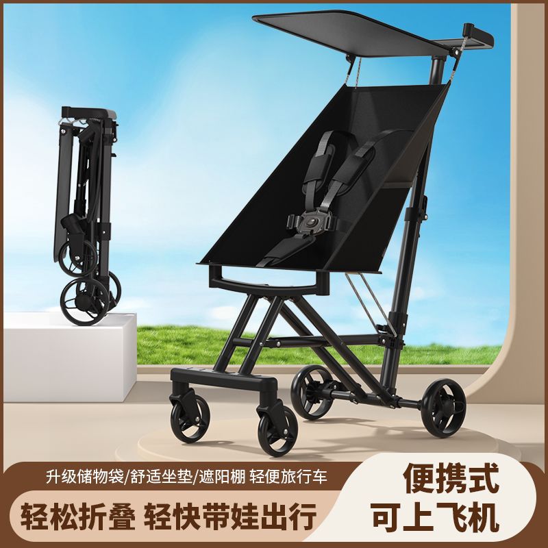 Ultra-Lightweight and Simple Pocket Stroller, One-Click Folding Children's Baby Stroller for Outings