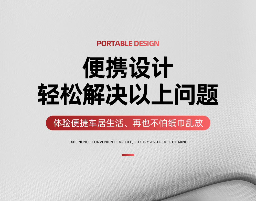 Car interior supplies car tissue box creative sun visor hanging sunroof chair back large capacity paper box