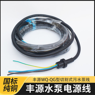�SԴˮ��늾�WQ-QG��ˮ�и�ʽˮ��2.2-3KW5.5-7.5KW��ˮ���Դ��
