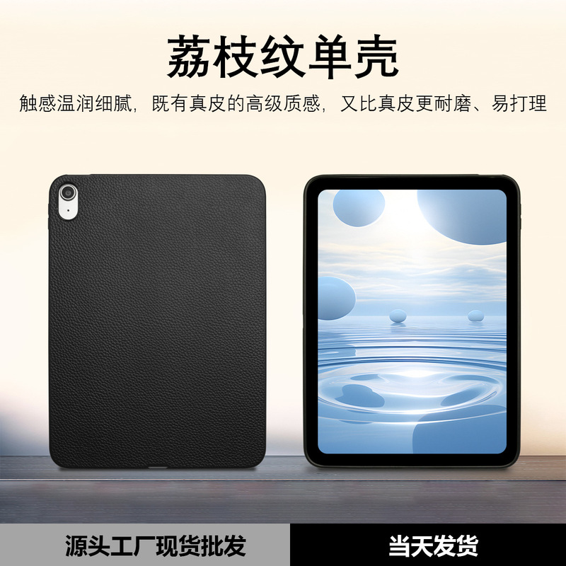 Suitable for iPad Protective Case, Tablet Case, Ipad10 Protective Case, Tablet Case Without Pen Slot, iPad Protective Case, Silicone Suitable for iPad Protective Case, Tablet Case, Ipad10 Protective Case, Tablet Case Without Pen Slot, iPad Protective Case, Silicone