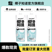 Ҭ��֪��0���rҬֲ֭�ﵰ�����Ҭ֭Ҭ��늽��|��ϼ�ͥ�b1L*2ƿ
