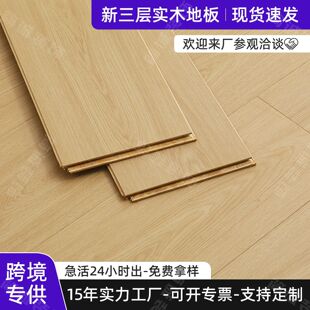 杭州简诚装饰材料有限公司