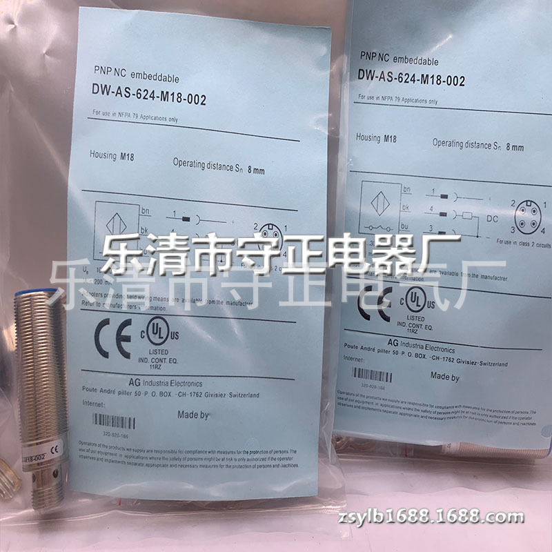 全新传感器DW-AS-624-M18-002接近开关 质保一年